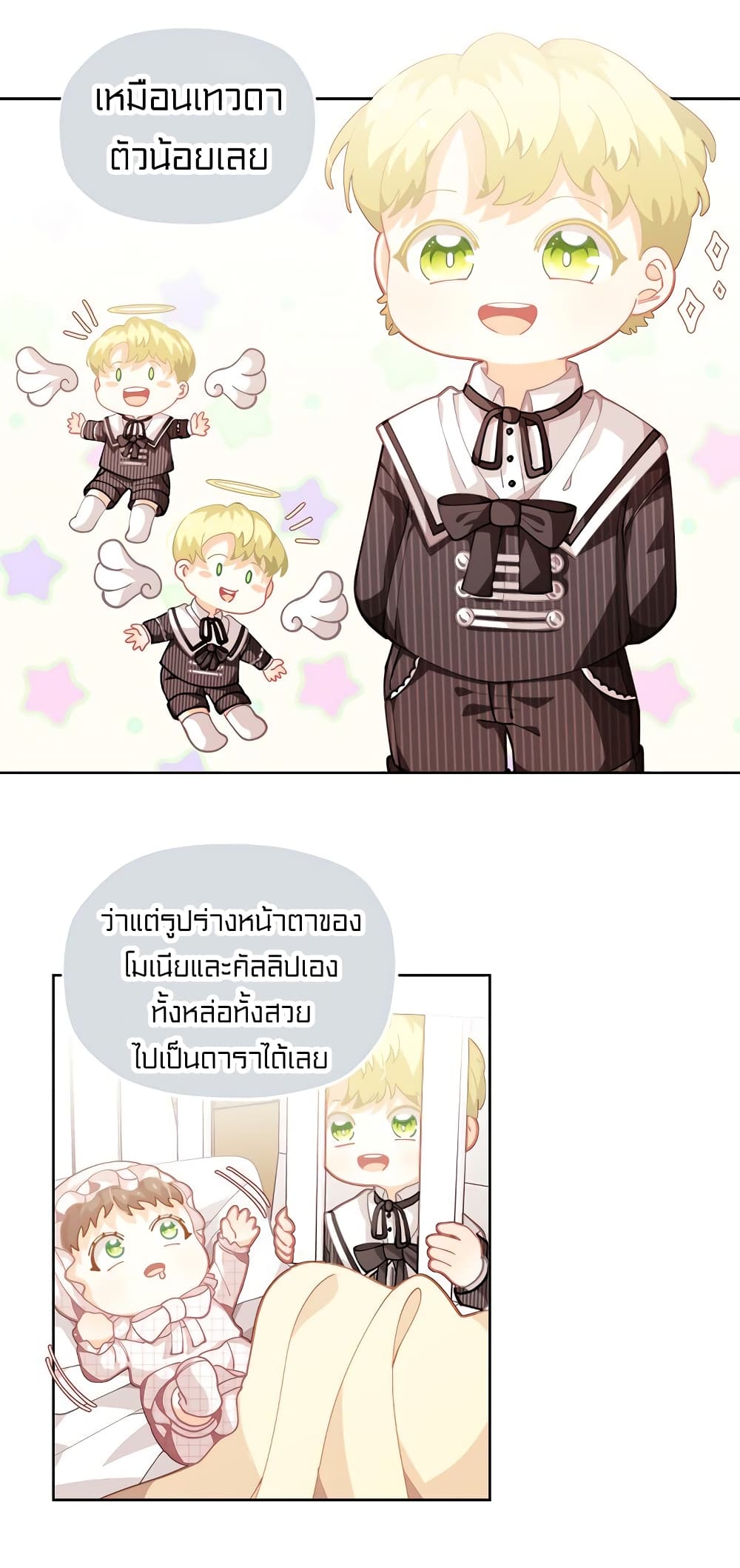 อ่านมังงะ การ์ตูน